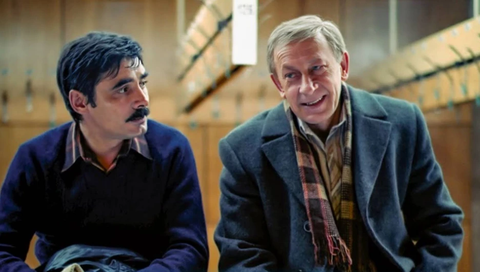 "Зимний вечер в Гаграх".