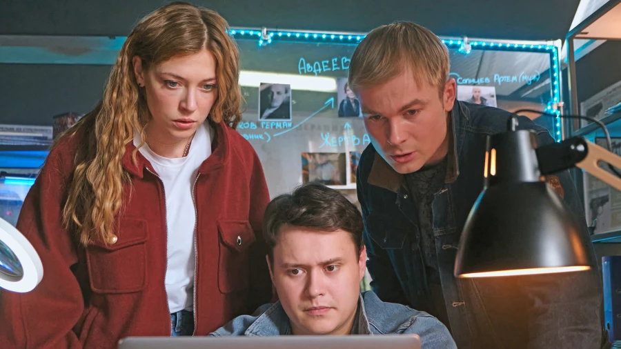 Сериал "Менталистка".