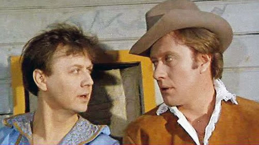 Андрей Миронов.