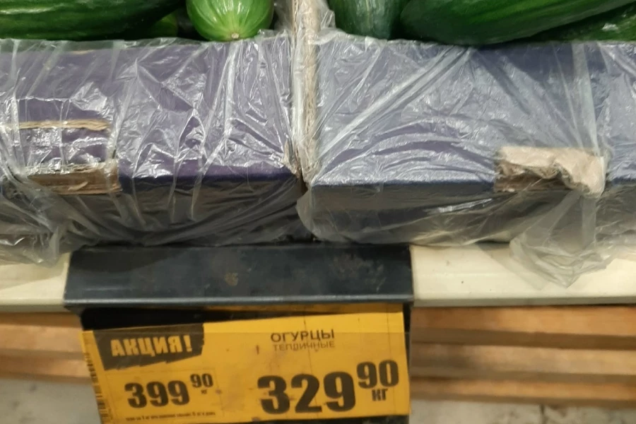 Цены на огурцы в Барнауле. Февраль 2026 года.