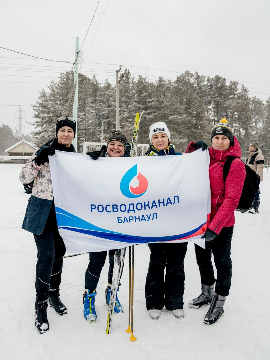 Зимняя спартакиада ЖКХ.