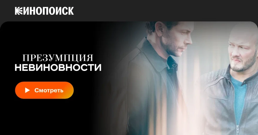 Сериалы с запутанным сюжетом