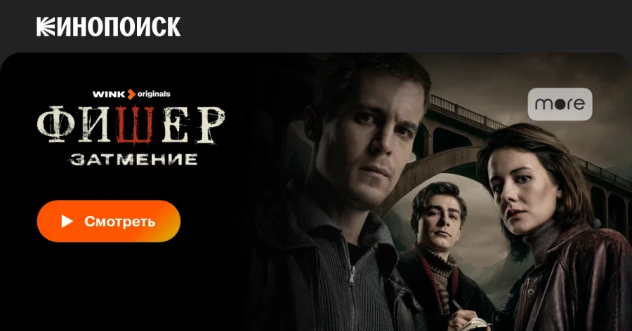 Сериалы с запутанным сюжетом