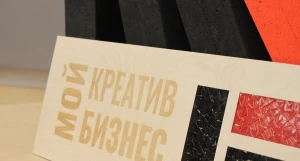 Центр «Мой бизнес» в Алтайском крае.