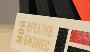 Центр «Мой бизнес» в Алтайском крае.