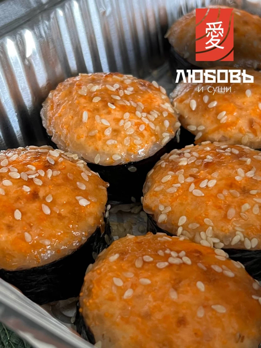 Сеты и доставка от «Любовь и суши» для вашего праздника.