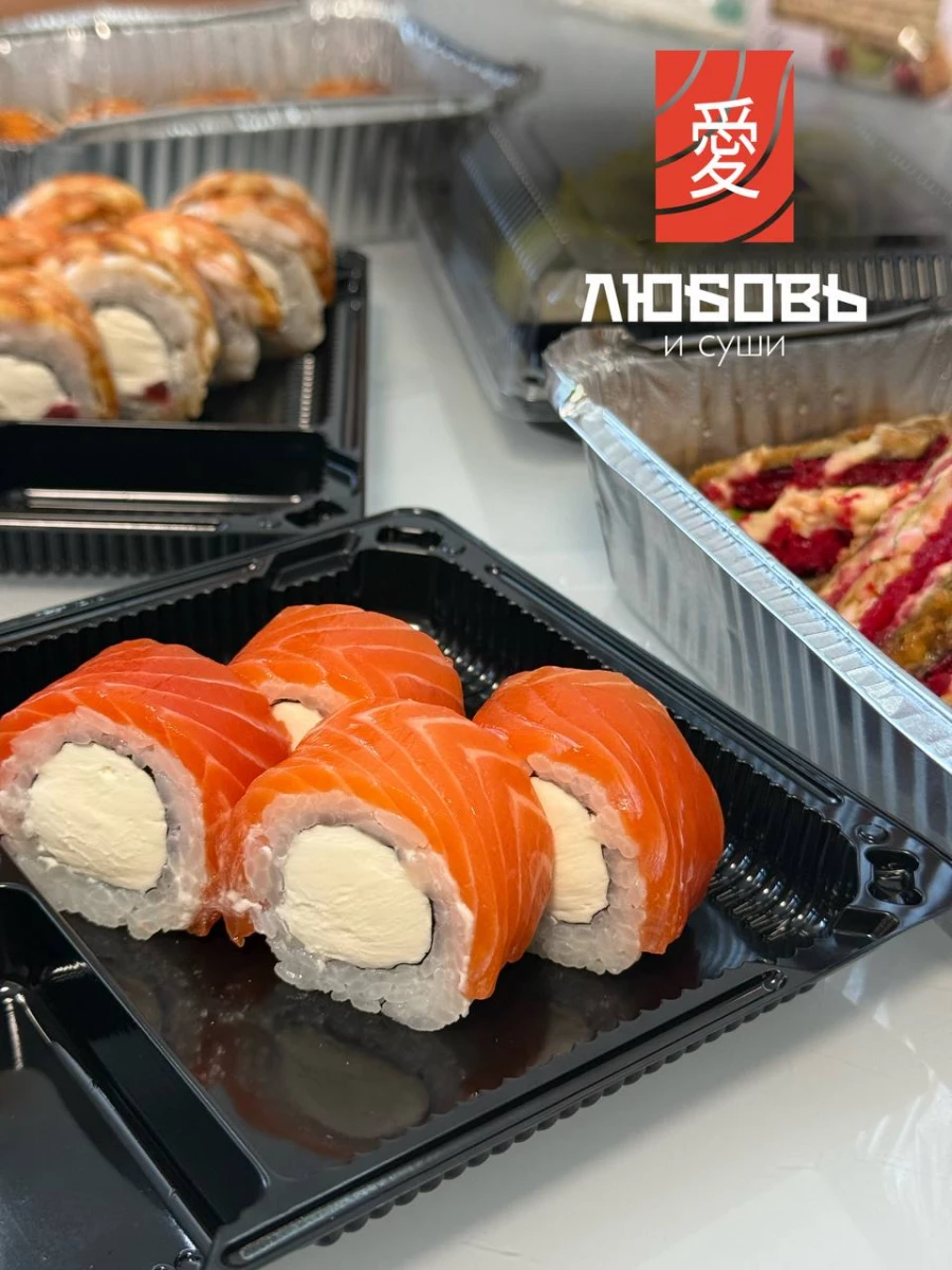 Сеты и доставка от «Любовь и суши» для вашего праздника.