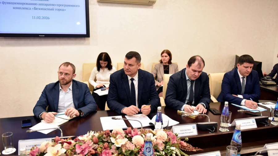 Совещание по вопросу функционирования аппаратно-программного комплекса «Безопасный город» и его развитию.
