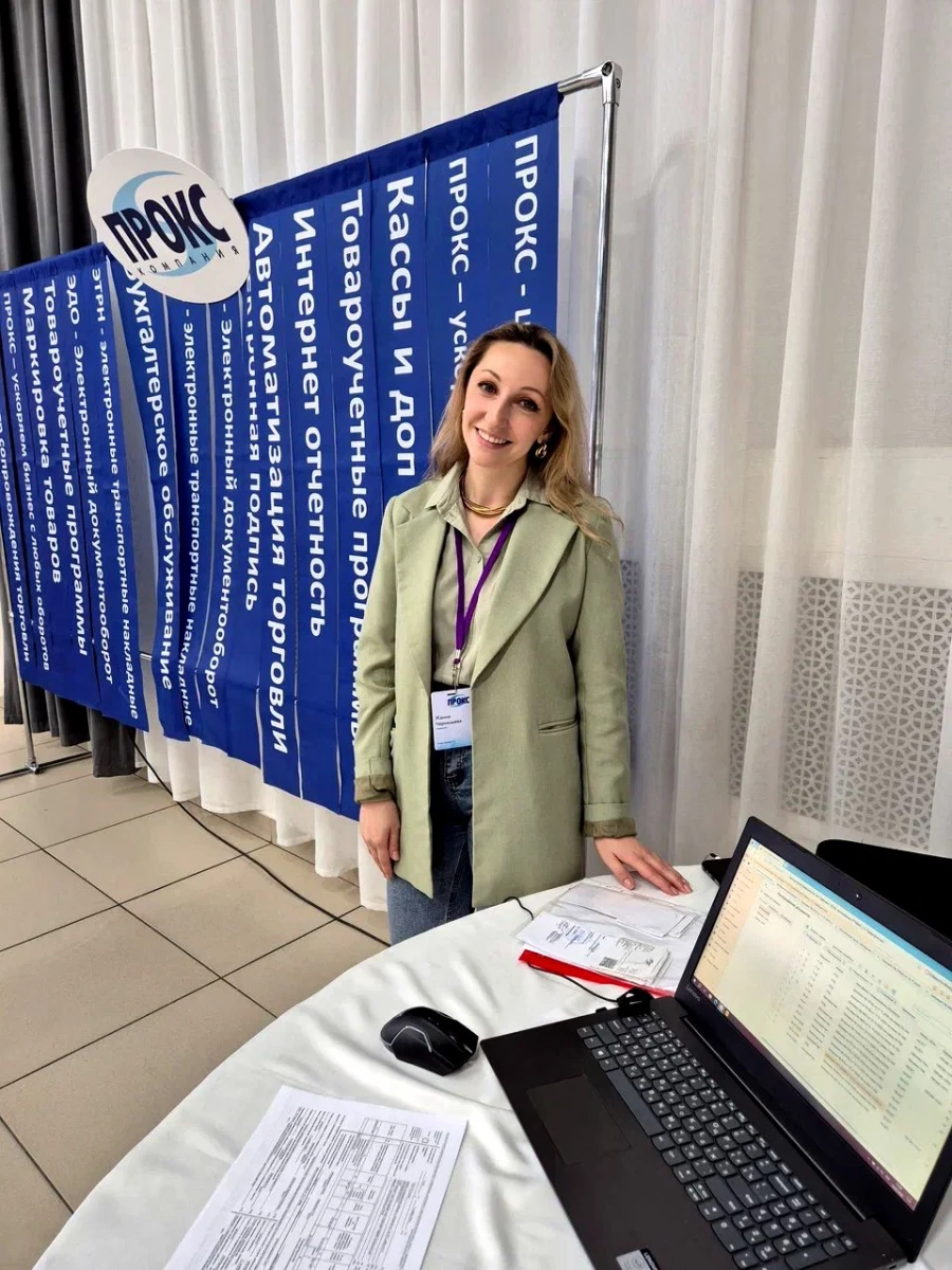 Жанна Чернышова.