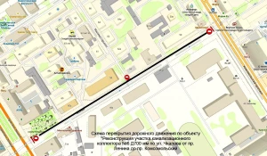 «Росводоканал Барнаул» приступает к реконструкции канализационного коллектора на улице Чкалова.