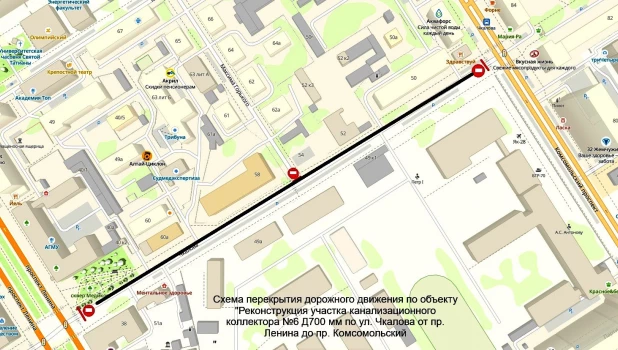 «Росводоканал Барнаул» приступает к реконструкции канализационного коллектора на улице Чкалова.
