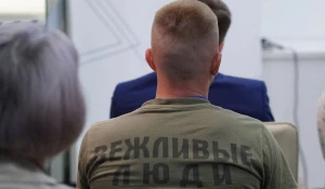 Партия «Единая Россия».