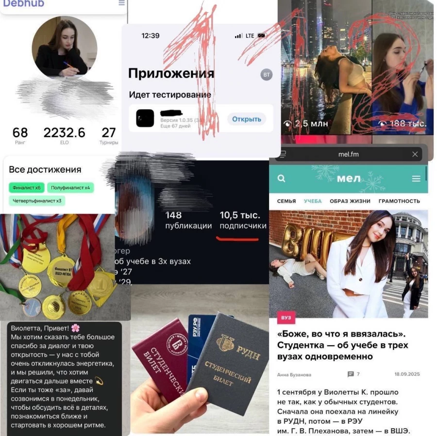 Студентка придумала, как получать стипендии сразу из нескольких вузов