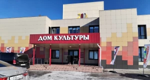 Открытие обновленного Дома культуры в Целинном районе.