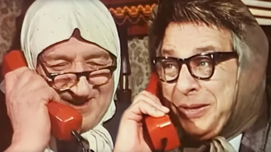 Вероника Маврикиевна и Авдотья Никитична