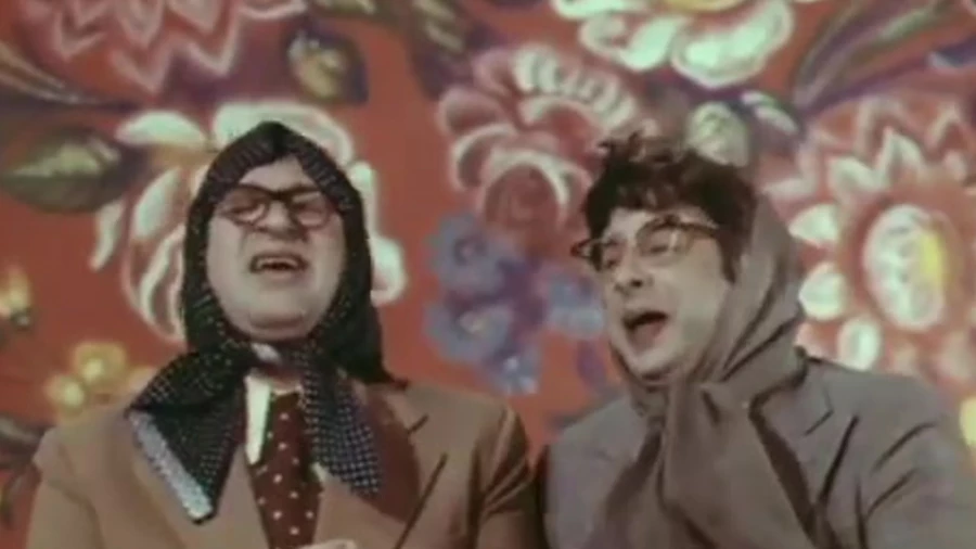 Вероника Маврикиевна и Авдотья Никитична