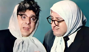 Вероника Маврикиевна и Авдотья Никитична