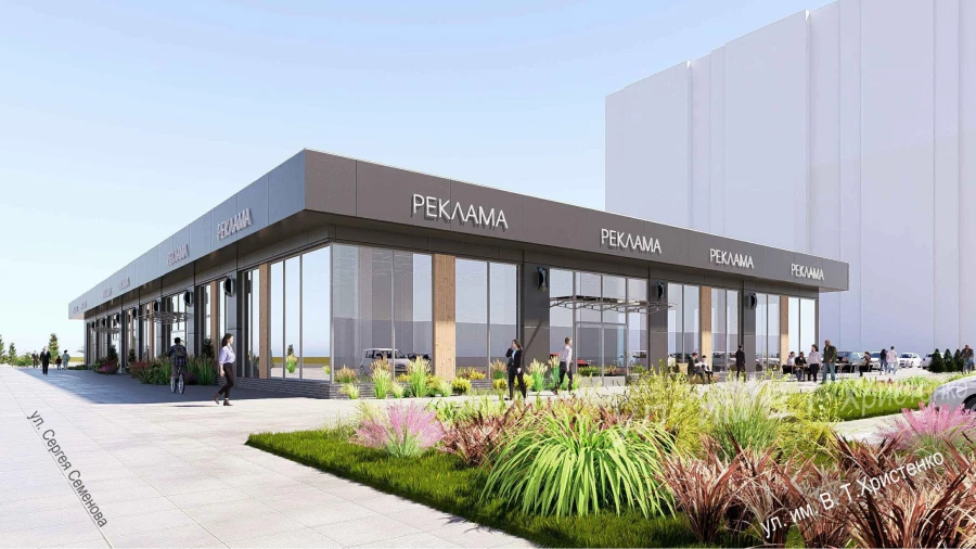 Эскиз, ул. Христенко, 1. 