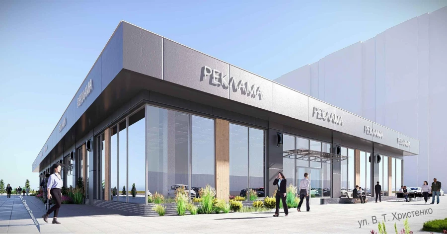 Эскиз, ул. Христенко, 1. 