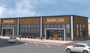 Эскиз №3, ул. Эмилии Алексеевой, 19. 