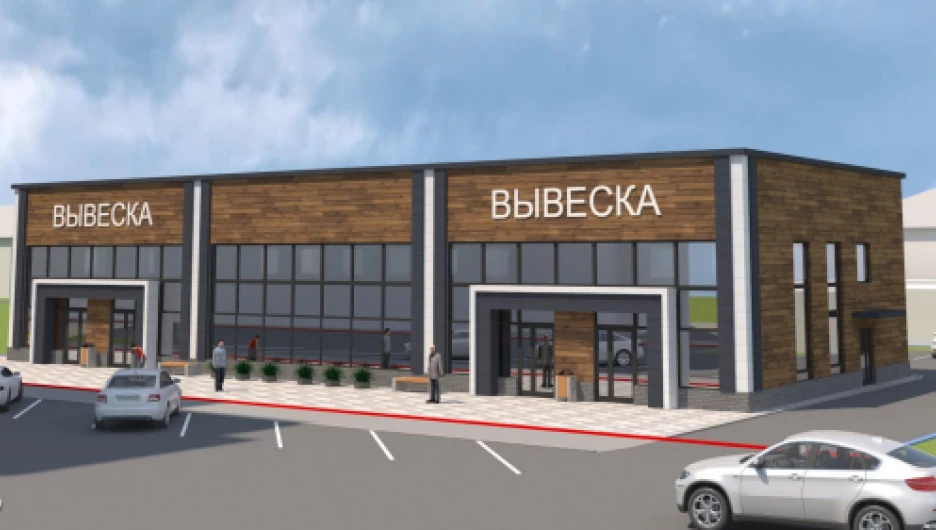 Эскиз №3, ул. Эмилии Алексеевой, 19. 