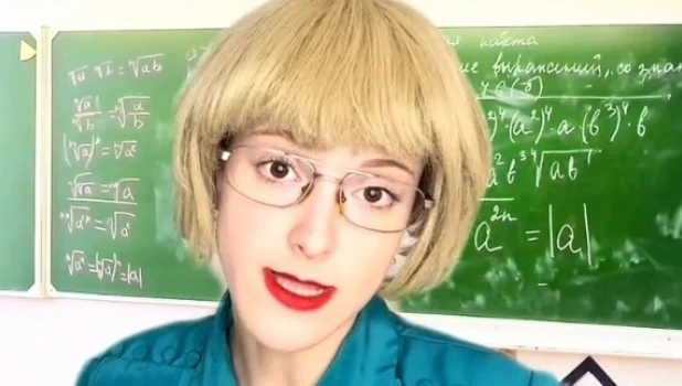 Блогерша Василиса Кедрова и автор мема «Дорогу педагогу».