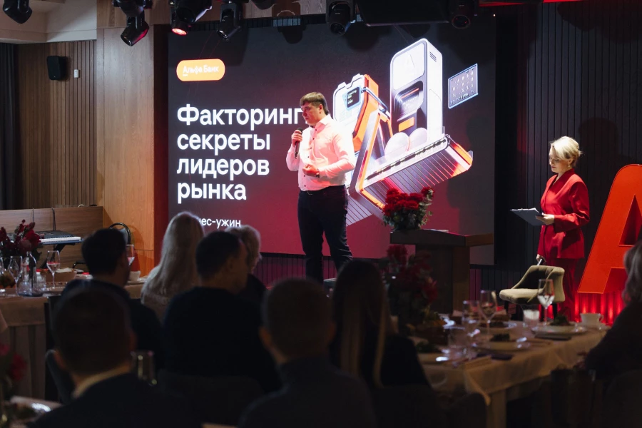 Бизнес-ужин Альфа-Банка для представителей бизнеса Барнаула и Алтайского края на тему финансирования по факторингу.