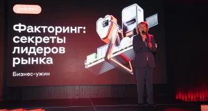 Бизнес-ужин Альфа-Банка для представителей бизнеса Барнаула и Алтайского края на тему финансирования по факторингу.