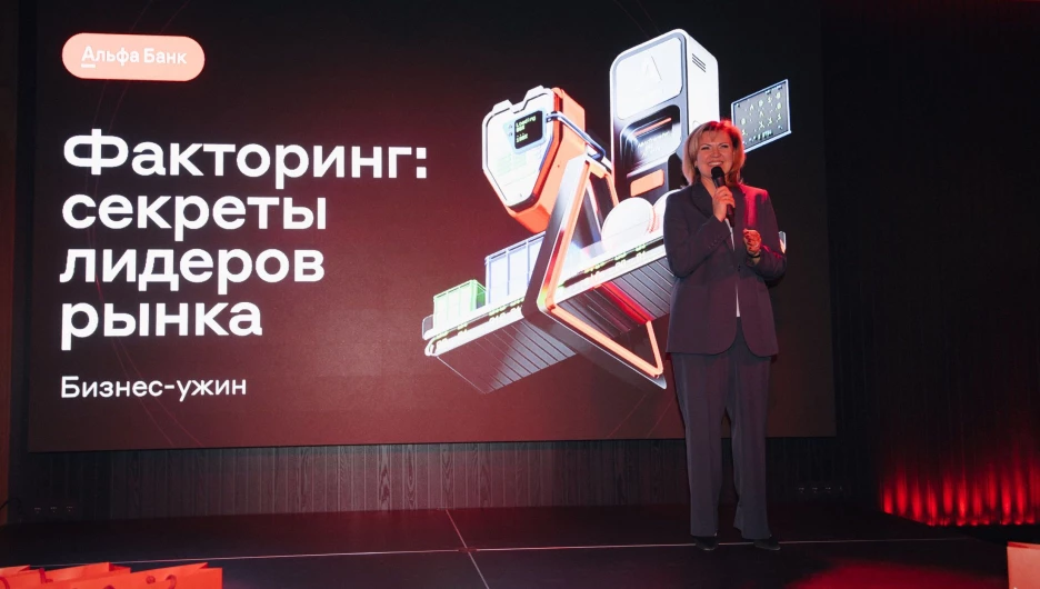 Бизнес-ужин Альфа-Банка для представителей бизнеса Барнаула и Алтайского края на тему финансирования по факторингу.