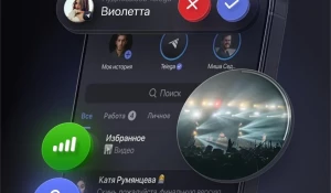 Приложение Telega.