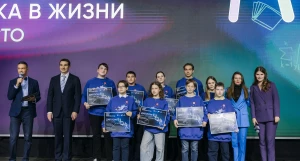 Екатерина Иванова из Новоалтайска стала призером Всероссийского научного конкурса.