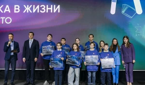 Екатерина Иванова из Новоалтайска стала призером Всероссийского научного конкурса.