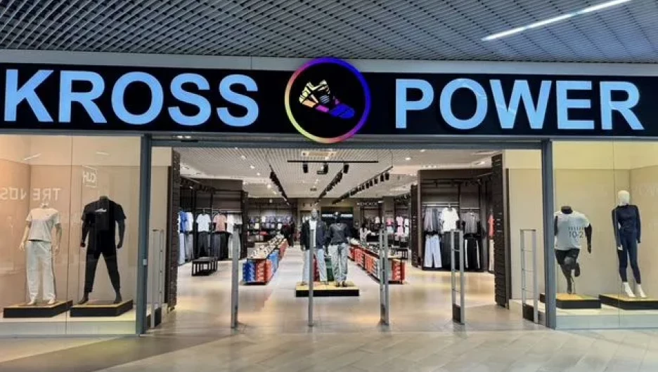 Сеть магазинов KrossPower