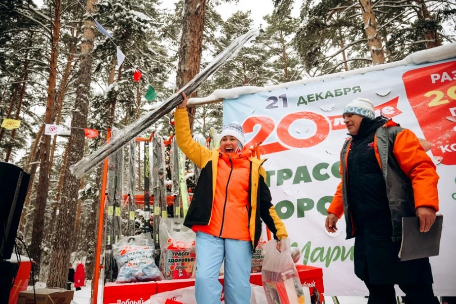 Лыжный праздник «Мария-Ра» на Трассе здоровья.