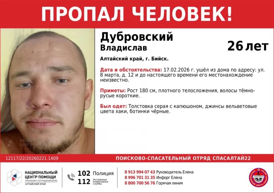 Ориентировка.