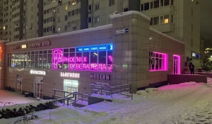 Киберспортивный клуб за 28 млн рублей