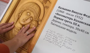 Выставка "искусство прикосновений"
