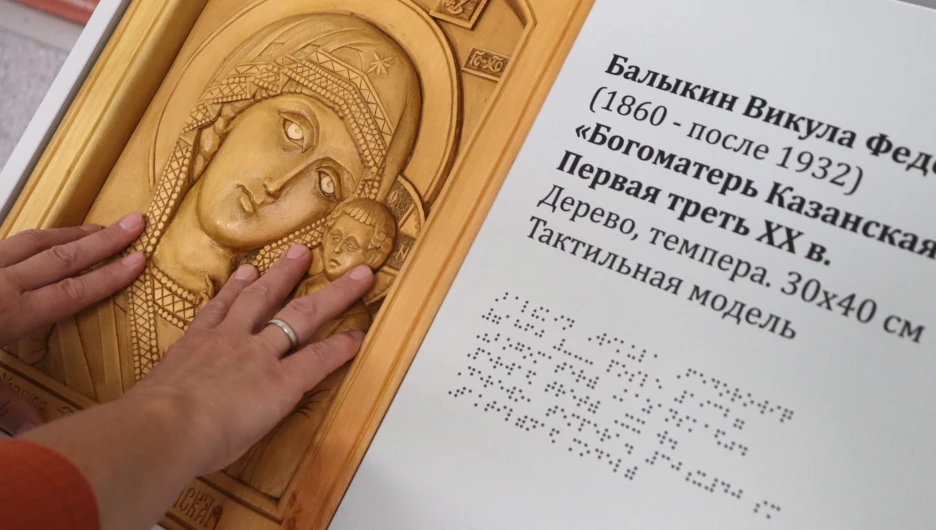 Выставка "искусство прикосновений"