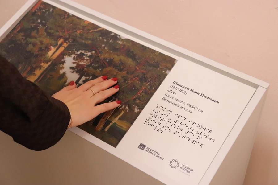 Выставка "искусство прикосновений"