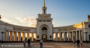 Нулевой километр в Барнауле в версии «КупиБилет».