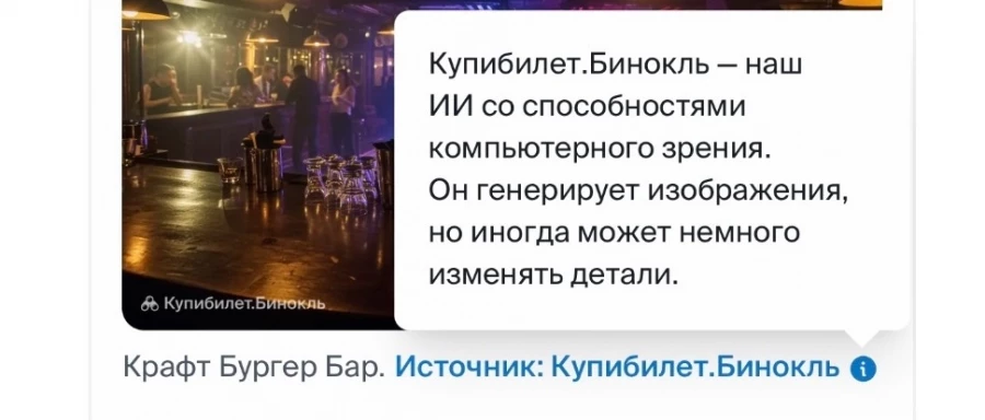 Предупреждение.