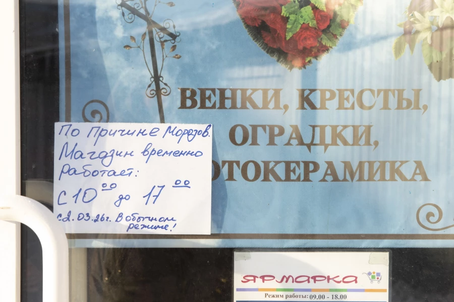 Зима в Барнауле. Мороз.