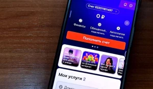 «Личный кабинет» — это универсальный онлайн-инструмент для управления услугами «Ростелекома»