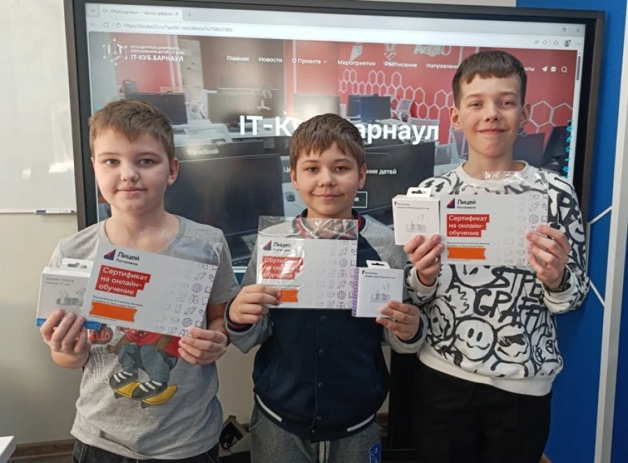 Команда Lego («ИТ-куб. Барнаул»).