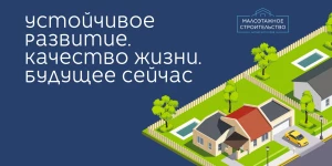 Форум «Жизнь на Земле».