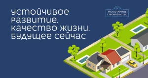 Форум «Жизнь на Земле».