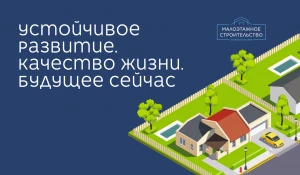 Форум «Жизнь на Земле».