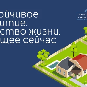 Форум «Жизнь на Земле».