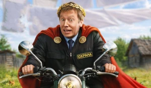 Сериал "Цезарь".