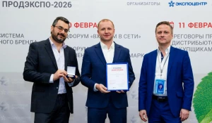 Компания «Меленка» приняла участие в международной выставке продуктов «Продэкспо–2026».